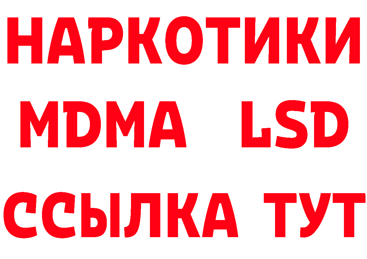 Альфа ПВП Соль зеркало мориарти гидра Нижние Серги